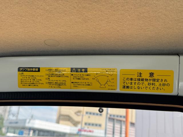 ハイゼットトラック多目的ダンプ(PTO)多目的ダンプ PTO 4WD 5MT車 マニュアル車 マニュアルエアコン 1dinラジオ(福岡県)の中古車