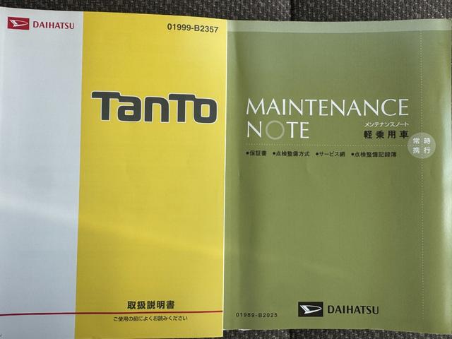 タントX SAIIナビ地デジTV バックカメラ Bluetooth スマートキー ETC 両側電動スライドドア 衝突軽減ブレーキ 横滑り防止装置 アイドリングストップ(福岡県)の中古車
