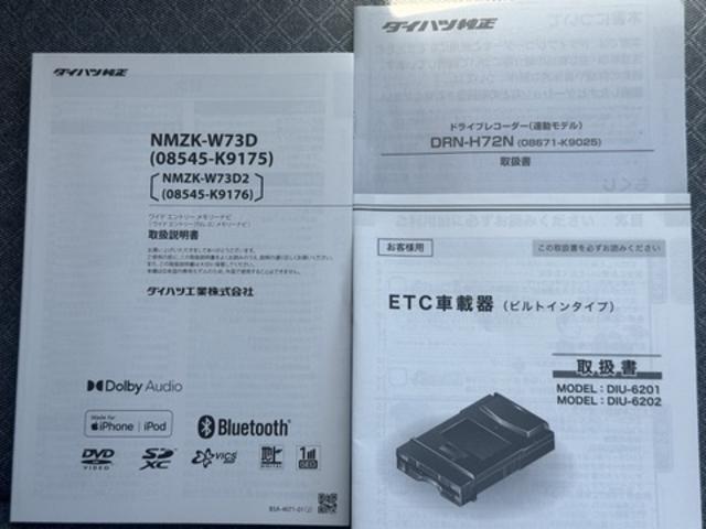 タントＸ新車保証継承付　アイドリングストップレス　ナビ地デジＴＶ　全方位カメラ　Ｂｌｕｅｔｏｏｔｈ　スマートキー　ＥＴＣ　　前後ドライブレコーダー　　片側電動スライドドア　ＬＥＤヘッドライト　衝突軽減ブレーキ（福岡県）の中古車