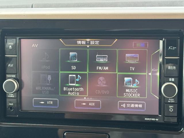 デイズルークス助手席スライドアップシートX Vセレクションナビ地デジTV 全方位カメラ Bluetooth スマートキー ETC 前後ドライブレコーダー 両側電動スライドドア 衝突軽減ブレーキ 横滑り防止装置 アイドリングストップ 純正アルミホイール(福岡県)の中古車
