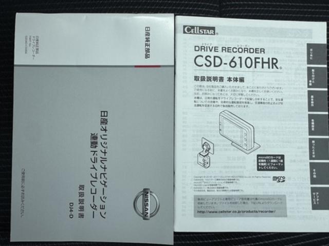デイズルークス助手席スライドアップシートX Vセレクションナビ地デジTV 全方位カメラ Bluetooth スマートキー ETC 前後ドライブレコーダー 両側電動スライドドア 衝突軽減ブレーキ 横滑り防止装置 アイドリングストップ 純正アルミホイール(福岡県)の中古車
