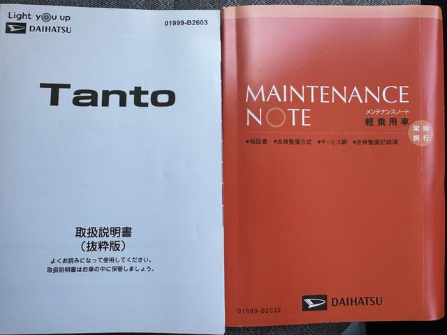 タントＸ新車保証継承付　弊社デモカーＵＰ車　オーディオレス　バックカメラ付　片側電動スライドドア　ＬＥＤヘッドライト　衝突軽減ブレーキ　横滑り防止装置　アイドリングストップ　クリアランスソナー（福岡県）の中古車