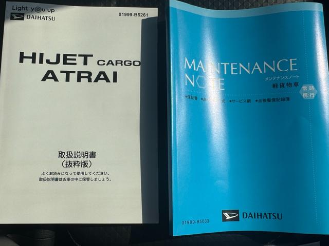 ハイゼットカーゴスペシャル両側スライドドア　オートライト　衝突軽減ブレーキ　横滑り防止装置　アイドリングストップ　クリアランスソナー（福岡県）の中古車