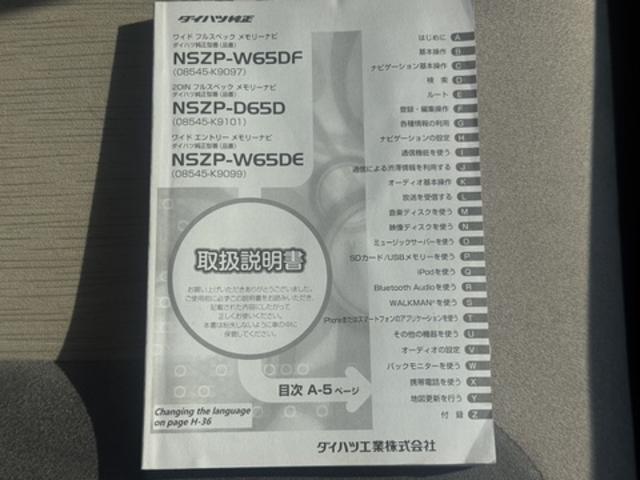 キャストスタイルＸ　ＳＡIIナビ地デジＴＶ　バックカメラ　Ｂｌｕｅｔｏｏｔｈ　スマートキー　ＥＴＣ　　前後ドライブレコーダー　オートライト　衝突軽減ブレーキ　横滑り防止装置　アイドリングストップ　社外アルミホイール（福岡県）の中古車