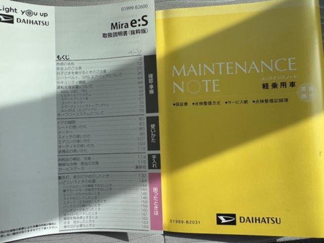 ミライースＸ　ＳＡIII新車保証継承付　弊社デモカーＵＰ車　オーディオレス　ＬＥＤヘッドライト　衝突軽減ブレーキ　オートマチックハイビーム　横滑り防止装置　アイドリングストップ　クリアランスソナー　純正アルミホイール（福岡県）の中古車
