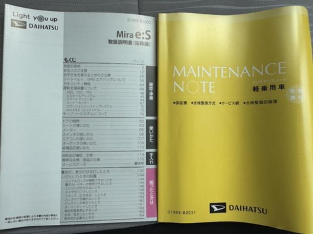 ミライースＧ　ＳＡIII新車保証継承付　弊社デモカーＵＰ車　オーディオレス　オートライト　ＬＥＤヘッドライト　衝突軽減ブレーキ　　横滑り防止装置　アイドリングストップ　クリアランスソナー　純正アルミホイール（福岡県）の中古車