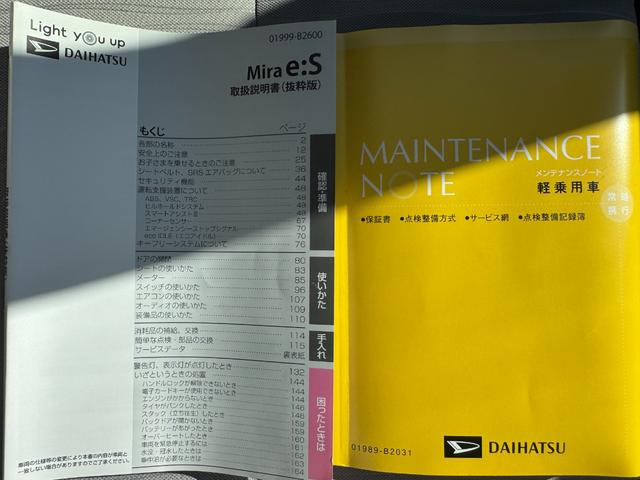 ミライースX SAIII新車保証継承付 弊社デモカーUP車 オーディオレス オートライト LEDヘッドライト 衝突軽減ブレーキ オートマチックハイビーム 横滑り防止装置 アイドリングストップ クリアランスソナー(福岡県)の中古車