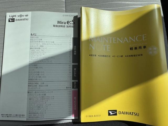 ミライースG SAIII新車保証継承付 弊社デモカーUP車 オーディオレス バックカメラ付 オートライト LEDヘッドライト 衝突軽減ブレーキ 横滑り防止装置 アイドリングストップ クリアランスソナー 純正アルミホイール(福岡県)の中古車