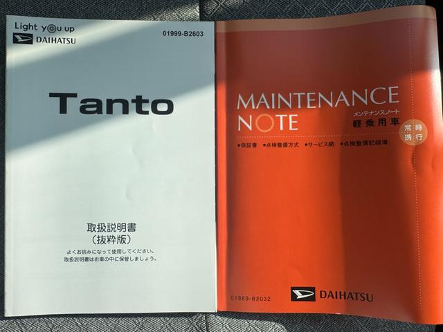 タントX新車保証継承付 弊社デモカーUP車 オーディオレス バックカメラ 片側電動スライドドア LEDヘッドライト 衝突軽減ブレーキ 横滑り防止装置 アイドリングストップ クリアランスソナー(福岡県)の中古車