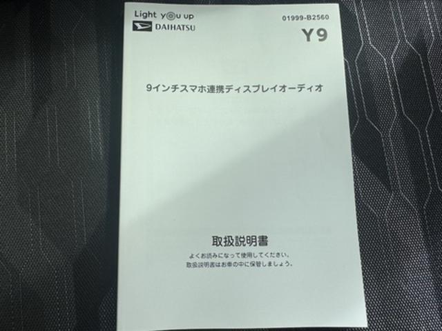 タフトＧ　ダーククロムベンチャー弊社デモカーＵＰ車　新車保証継承（福岡県）の中古車