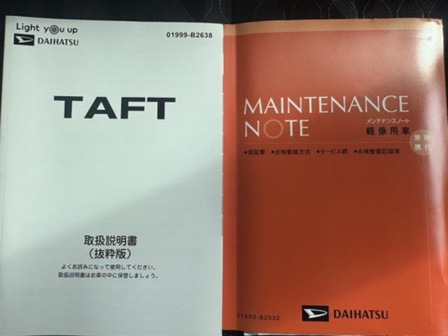 タフトＧ　ダーククロムベンチャー弊社デモカーＵＰ車　新車保証継承（福岡県）の中古車