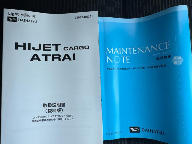ハイゼットカーゴＤＸ新車保証継承付　弊社デモカーＵＰ車　両側スライドドア　衝突軽減ブレーキ　横滑り防止装置　アイドリングストップ　クリアランスソナー（福岡県）の中古車