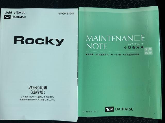 ロッキーXナビ地デジTV 全方位カメラ Bluetooth 前後ドライブレコーダー オートライト LEDヘッドライト 衝突軽減ブレーキ アイドリングストップ クリアランスソナー 純正アルミホイール(福岡県)の中古車
