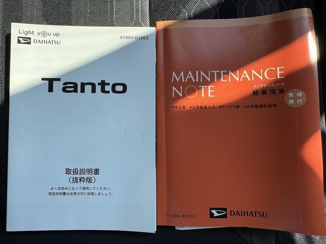 タントファンクロス新車保証継承付 弊社デモカーUP車 ディスプレイオーディオ バックカメラ Bluetooth 両側電動スライドドア LEDヘッドライト 衝突軽減ブレーキ アイドリングストップ クリアランスソナー(福岡県)の中古車