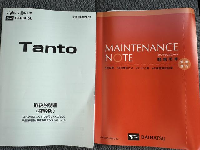 タントX新車保証継承付 弊社デモカーUP車 オーディオレス バックカメラ 片側電動スライドドア LEDヘッドライト 衝突軽減ブレーキ 横滑り防止装置 アイドリングストップ クリアランスソナー(福岡県)の中古車