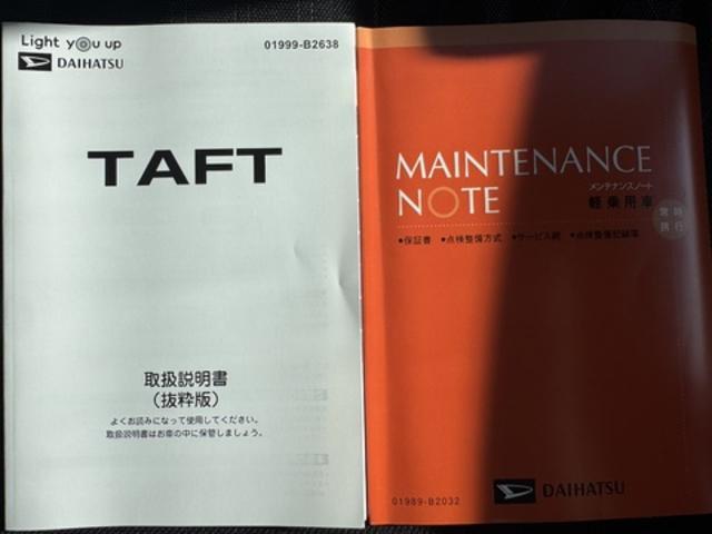 タフトＧ　クロムベンチャー新車保証継承付　弊社デモカーＵＰ車　オーディオレス　バックカメラ付　クルーズコントロール　オートライト　ＬＥＤヘッドライト　衝突軽減ブレーキ　横滑り防止装置　アイドリングストップ　純正アルミホイール（福岡県）の中古車