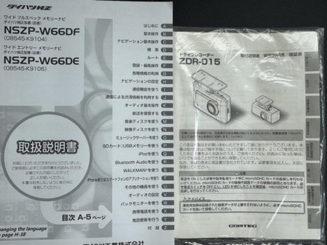 タントカスタムＸ　トップエディションＳＡIIナビ地デジＴＶ　バックカメラ　Ｂｌｕｅｔｏｏｔｈ　スマートキー　前後ドライブレコーダー　片側電動スライドドア　ＬＥＤヘッドライト　衝突軽減ブレーキ　横滑り防止装置　アイドリングストップ（福岡県）の中古車