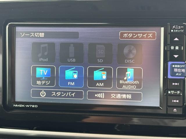 ムーヴキャンバスXブラックインテリアリミテッド SAIIIナビ地デジTV 全方位カメラ Bluetooth スマートキー ドライブレコーダー 両側電動スライドドア 衝突軽減ブレーキ 横滑り防止装置 アイドリングストップ(福岡県)の中古車