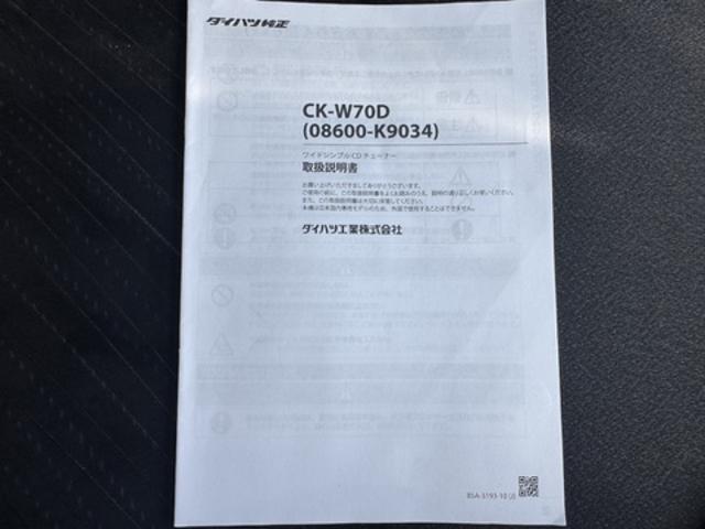 タントカスタムX SACDチューナー スマートキー 片側電動スライドドア LEDヘッドライト 衝突軽減ブレーキ 横滑り防止装置 アイドリングストップ 純正アルミホイール(福岡県)の中古車