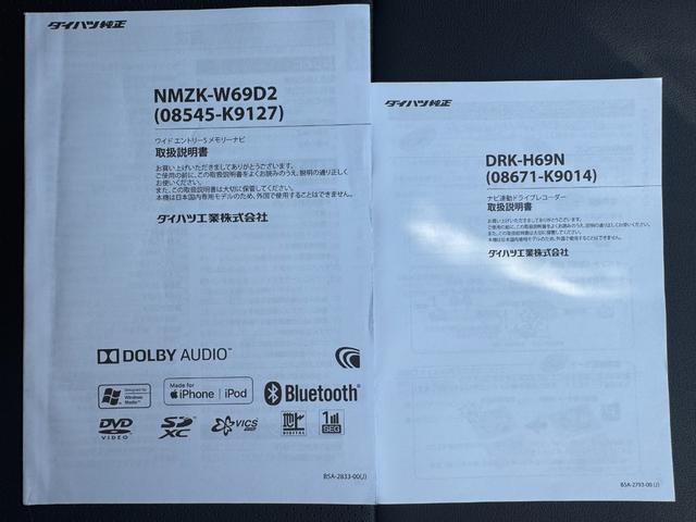 ミライースＧ　リミテッドＳＡIIIナビ地デジＴＶ　バックカメラ　Ｂｌｕｅｔｏｏｔｈ　スマートキー　前ドライブレコーダー　ＬＥＤヘッドライト　衝突軽減ブレーキ　横滑り防止装置　アイドリングストップ　クリアランスソナー　社外アルミホイール（福岡県）の中古車