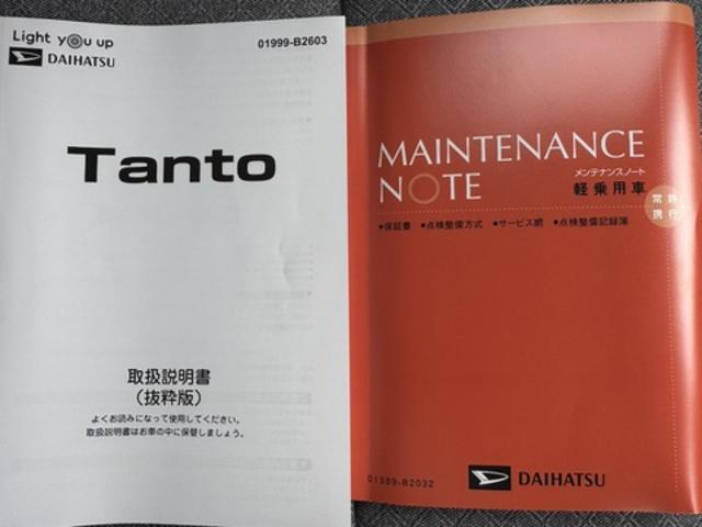 タントX新車保証継承付 弊社デモカーUP車 オーディオレス バックカメラ 片側電動スライドドア LEDヘッドライト 衝突軽減ブレーキ 横滑り防止装置 アイドリングストップ クリアランスソナー(福岡県)の中古車