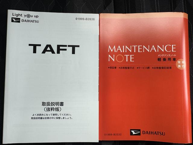 タフトＧ　ダーククロムベンチャー新車保証継承付　弊社デモカーＵＰ車　オーディオレス　バックカメラ付　クルーズコントロール　ＬＥＤヘッドライト　衝突軽減ブレーキ　横滑り防止装置　アイドリングストップ　クリアランスソナー（福岡県）の中古車