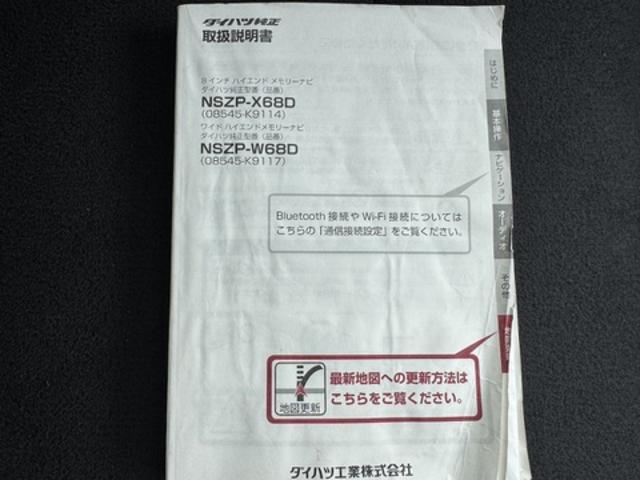 ムーヴキャンバスGブラックインテリアリミテッド SAIIIナビ地デジTV 全方位カメラ Bluetooth スマートキー ETC 前ドライブレコーダー 両側電動スライドドア LEDヘッドライト 衝突軽減ブレーキ 横滑り防止装置 アイドリングストップ(福岡県)の中古車