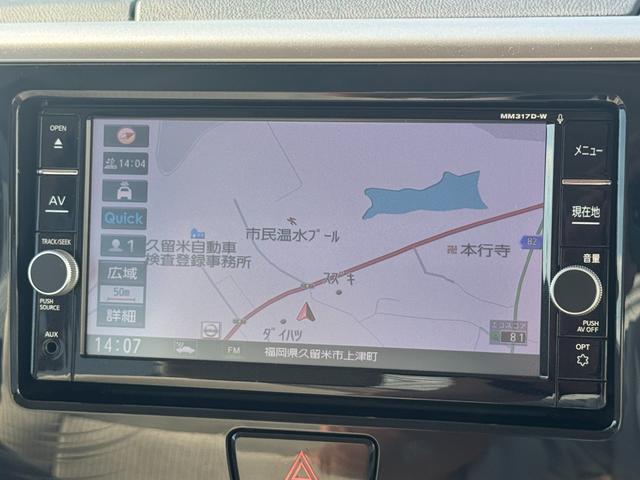 デイズルークス 中古車 Ｘ