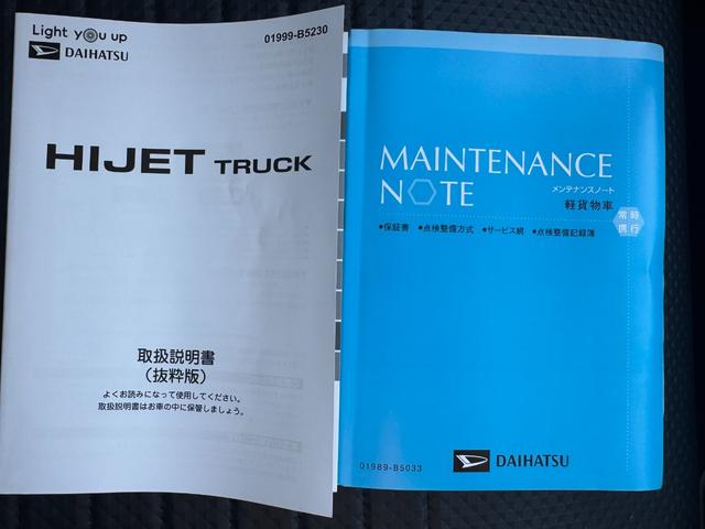 ハイゼットトラックスタンダード2WD CVT(福岡県)の中古車