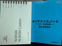 平成２７年式（福岡県）の中古車