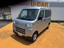 令和５年式　衝突低減ブレーキ　弊社デモカーＵＰ車（福岡県）の中古車