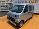 令和３年式（福岡県）の中古車
