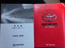 平成３０年式（福岡県）の中古車