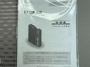 平成３１年式　衝突低減ブレーキ　純正ＣＤチューナー　ＥＴＣ（福岡県）の中古車