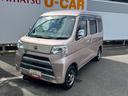 令和３年式　衝突低減ブレーキ　純正フルセグナビ　ドラレコ（福岡県）の中古車