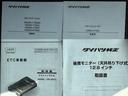 令和２年式　衝突低減ブレーキ　純正フルセグナビ　ＥＴＣ　ドラレコ（福岡県）の中古車