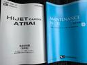 令和５年式　衝突低減ブレーキ（福岡県）の中古車