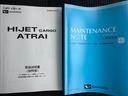 弊社デモカーＵＰ車　衝突低減ブレーキ（福岡県）の中古車