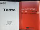 令和６年式　衝突低減ブレーキ　弊社デモカーＵＰ車　純正ディスプレイオーディオ　フルセグＴＶ　ブルートゥース　Ｂｌｕｅｔｏｏｔｈ　シートヒーター（福岡県）の中古車