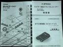 平成３０年式　衝突低減ブレーキ　純正フルセグナビ　ＥＴＣ　ドラレコ　Ｂカメラ（福岡県）の中古車