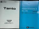 純正フルセグナビ　ドラレコ　パノラマモニター　Ｂｌｕｅｔｏｏｔｈ（福岡県）の中古車