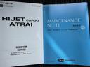 衝突低減ブレーキ　令和６年式（福岡県）の中古車