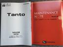 衝突低減ブレーキ　弊社デモカーＵＰ車　令和６年式　Ｂカメラ　オーディオレス（福岡県）の中古車