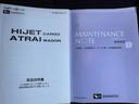 純正フルセグナビ　ＥＴＣ　ドラレコ　バックモニター　Ｂｌｕｅｔｏｏｔｈ（福岡県）の中古車