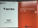 純正フルセグナビ　　ドラレコ　　バックモニター（福岡県）の中古車