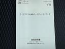 弊社デモカーＵＰ車　新車保証継承付　純正ディスプレイオーディオ　バックモニター（福岡県）の中古車