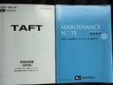 純正フルセグナビ　ドラレコ　パノラマモニター（福岡県）の中古車