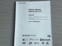 純正フルセグナビ　バックモニター　Ｂｌｕｅｔｏｏｔｈ　キーレス（福岡県）の中古車