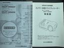 純正フルセグナビ　　ドラレコ　バックモニター（福岡県）の中古車