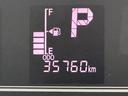 弊社デモカーＵＰ車　新車保証継承付　ＣＤチューナー　バックカメラ付　Ｂｌｕｅｔｏｏｔｈ　スマートキー　ＥＴＣ　　片側電動スライドドア　　ＬＥＤヘッドライト　衝突軽減ブレーキ　アイドリングストップ（福岡県）の中古車
